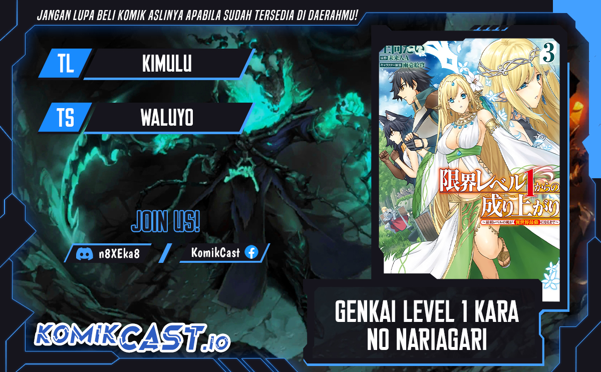 Dilarang COPAS - situs resmi www.mangacanblog.com - Komik genkai level 1 kara no nariagari 026 - chapter 26 27 Indonesia genkai level 1 kara no nariagari 026 - chapter 26 Terbaru 0|Baca Manga Komik Indonesia|Mangacan